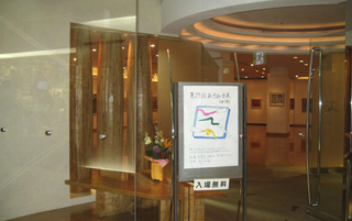 柏の日々2 001.jpg
